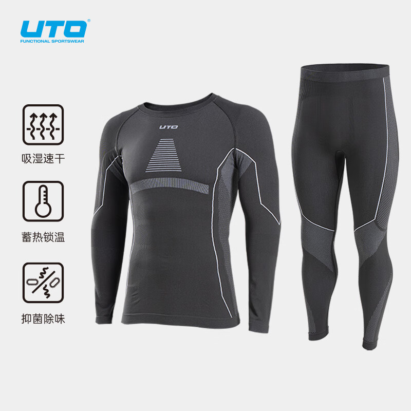 悠途（UTO）压缩速干衣男女士滑雪服登山户外运动保暖内衣套装 晶石灰（男） XL