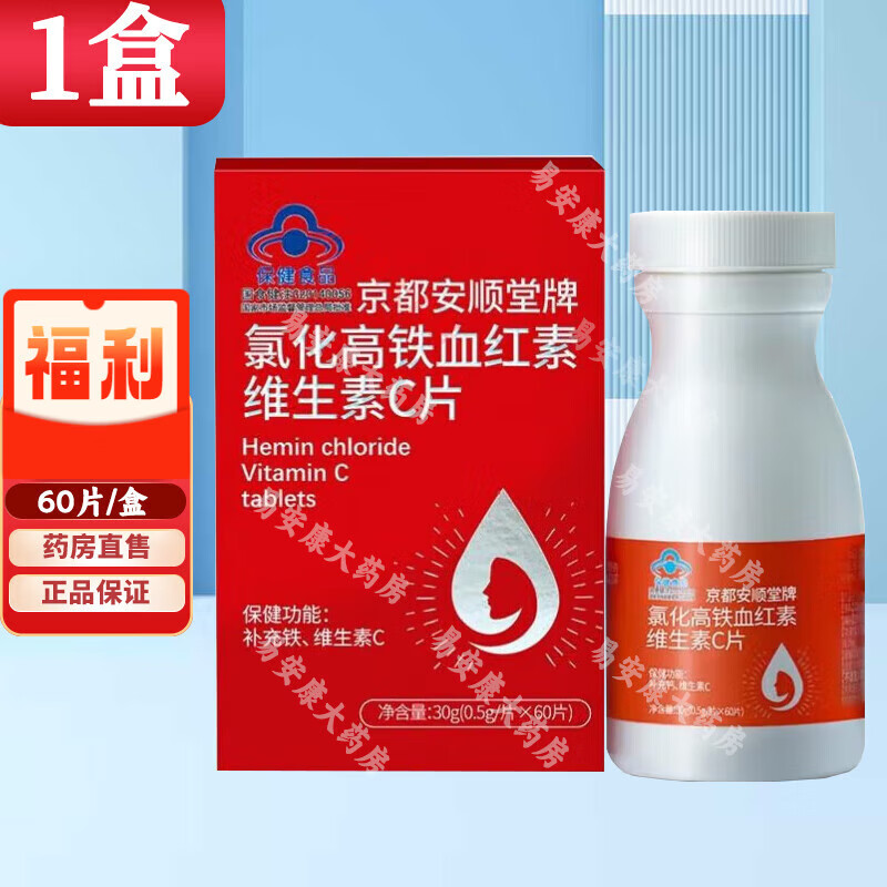 ͨãGEȻѪάCƬ60Ƭ/ 1