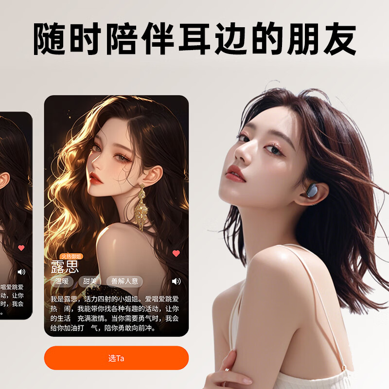 纽曼(Newmine)商务AI 无线蓝牙耳机 多国语言实时翻译 会议记录音频转文字 离线听歌可通话 送礼优选高端耳机 纽曼K16耳机AI标准版 白色