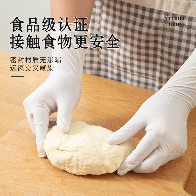 洁碧先生一次性丁腈手套食品级家务洗碗厨房清洁加长耐用餐饮防水防油手套 M码 30只装 【食品可接触】