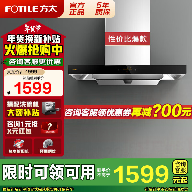 ��̫���̻�EMC2Aŷʽ�������ô����������̻�22˲������̨Ƕ����4.5kw�ͻ�ȼ�����02-TH33B��װ�콢 ��22������EMC2A ��Ȼ��/Һ������ע