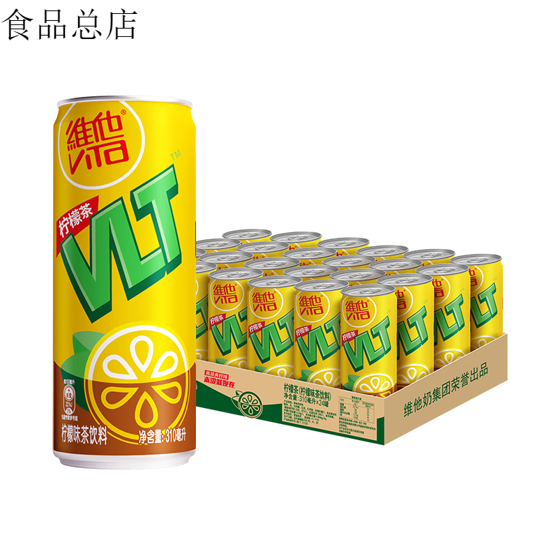 维他奶维他柠檬味茶饮料310ml*24罐 罐装柠檬茶 家庭聚会分享装 310ml*24罐