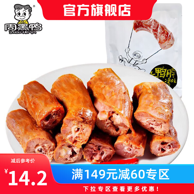 �ܺ�Ѽ Ѽ�� 215g