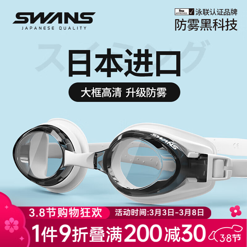 SWANSӾ���ձ����ڷ�ˮ����������Ůʿ������Ӿ�۾����װ��FOX1-3�ڰ�