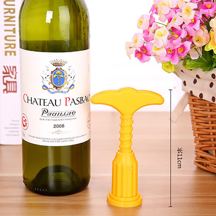 【精选】创意塑料红酒开瓶器开酒器简易家用葡萄酒开瓶器商务酒店 桔色（1个装）