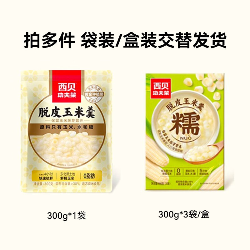 ����ݯ��� ţ���ڱ����׸��������ұ���ͷ������ͷ���������� ��Ƥ���׸�300g*2�� 89Ԫ(��17.8Ԫ/��)