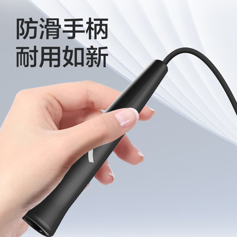 安踏跳绳健身减肥运动大人竞速学生中考专用成人女燃脂专业绳子 雅黑