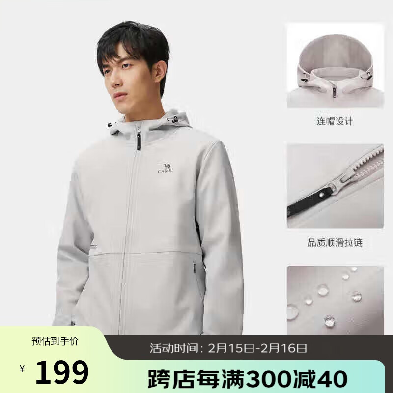 ���գ�CAMEL���������������¿����ˮ��ů�׷��������׼п��� A0W218143A