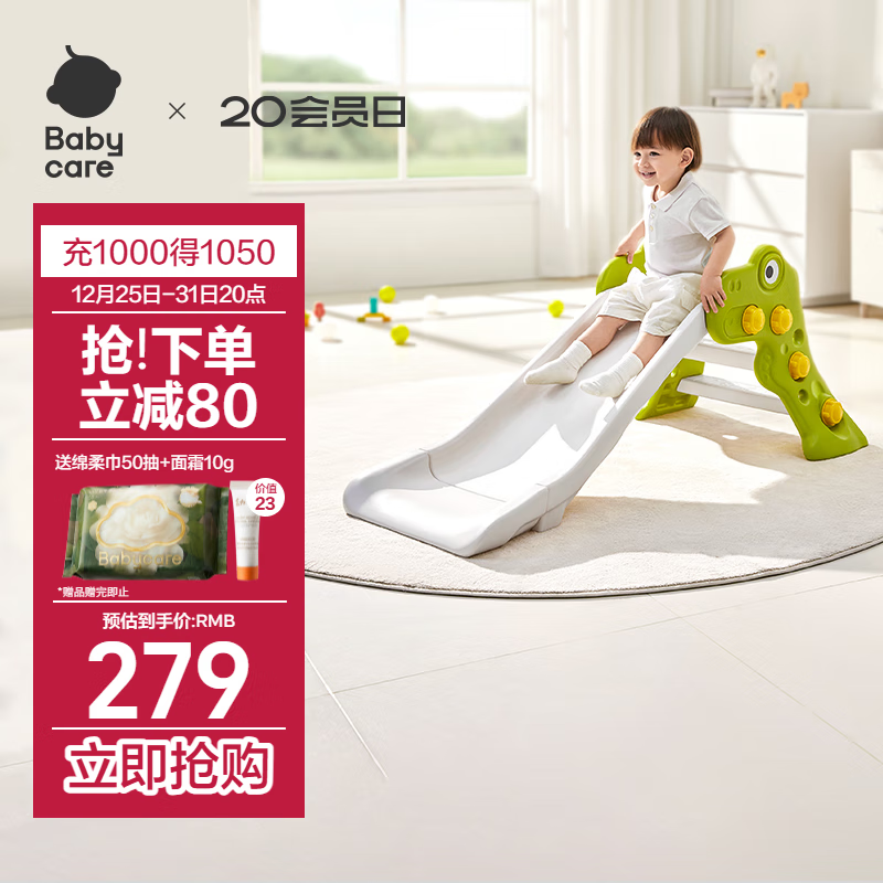 babycare��ͯ���ݿ��۵����ɼ��üӺ����ڱ������ֳ�������