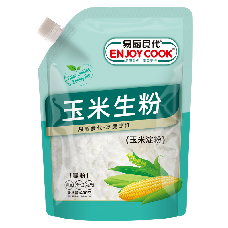 易厨食代玉米生粉400g*2袋 厨房挂糊上浆勾芡原材料蛋糕饼干烘焙玉米淀粉