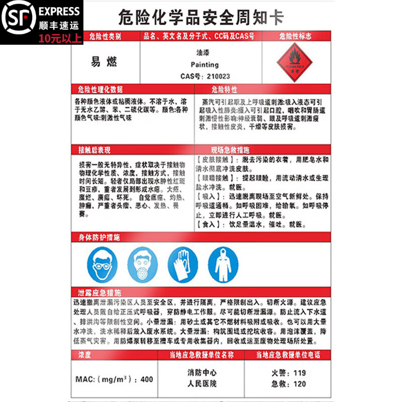 问政列表 - 问政四川—四川第一网络问政理政平台