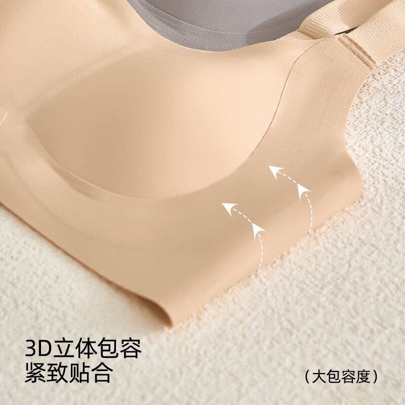 华婷露(Huatinglu) 舒适无钢圈文胸大码内衣女薄款无痕大胸显小调整型胸罩防下垂 灰色 L (适合36/80BCD)