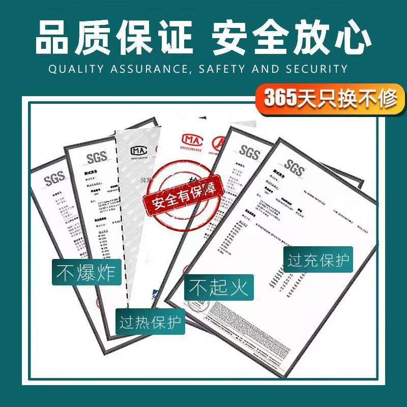 空调服原装大容量电池8万充电宝风扇配件快充DC圆口可充手机电源 12v2万高配机甲锂电池充电宝