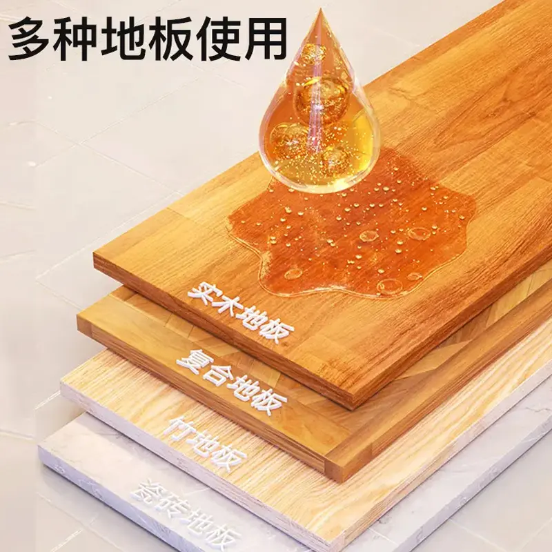 沫檬地板清洁剂 木地板瓷砖擦拖洗地机可用 厕所去污杀菌除垢拖地神器 【3种香味】500ml*3瓶