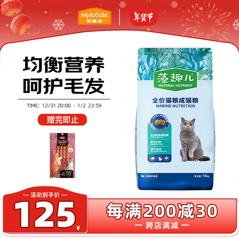 �󸻵�è�� ��Ȥ��10kg ��è����ǹ�������壩