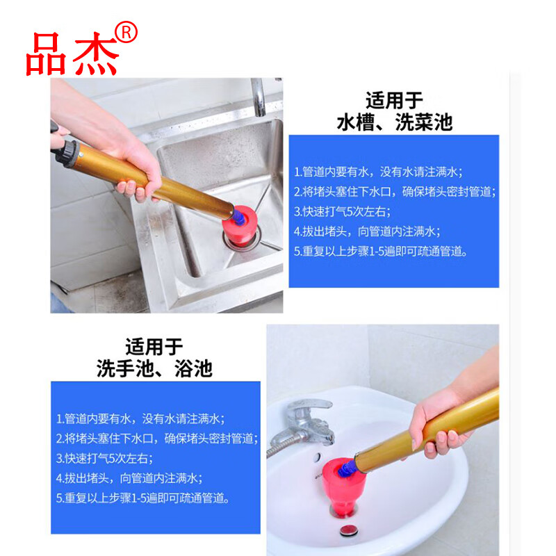 品杰【90款】多功能马桶管道疏通器厕所蹲坑浴室水槽洗菜池地漏一炮通
