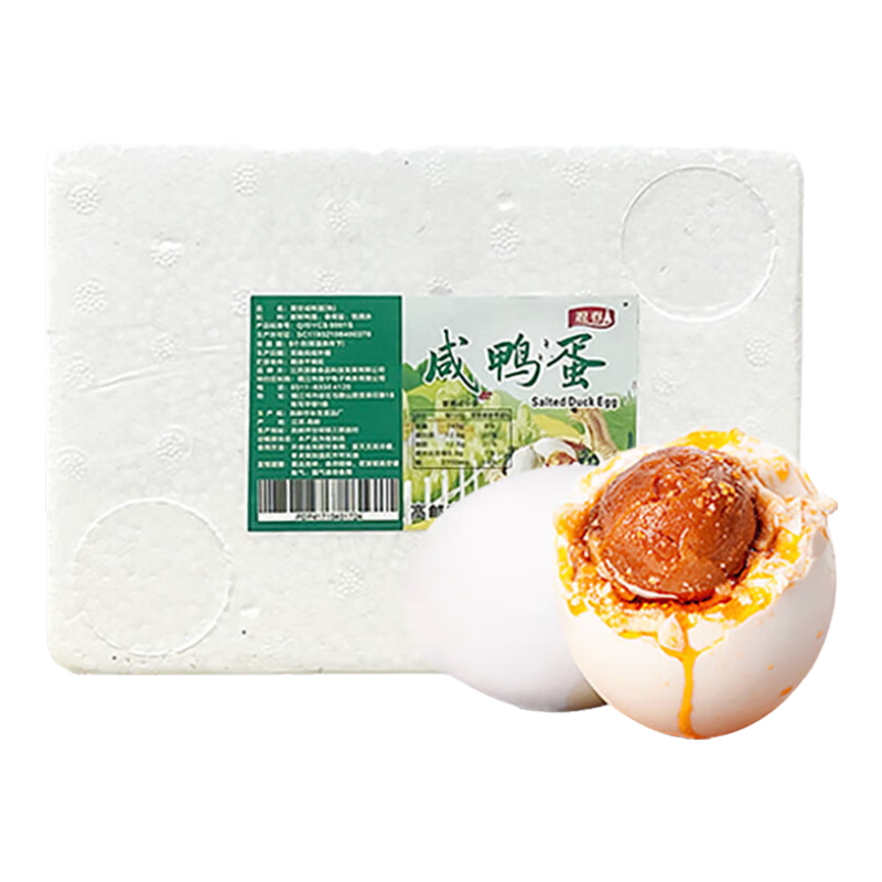 ���ڲ�����Դ�� ��Ѽ�� �����ز���Ѽ���������Ѽ�������������̵�����Դͷֱ�� 65gx20ö��ͥװ