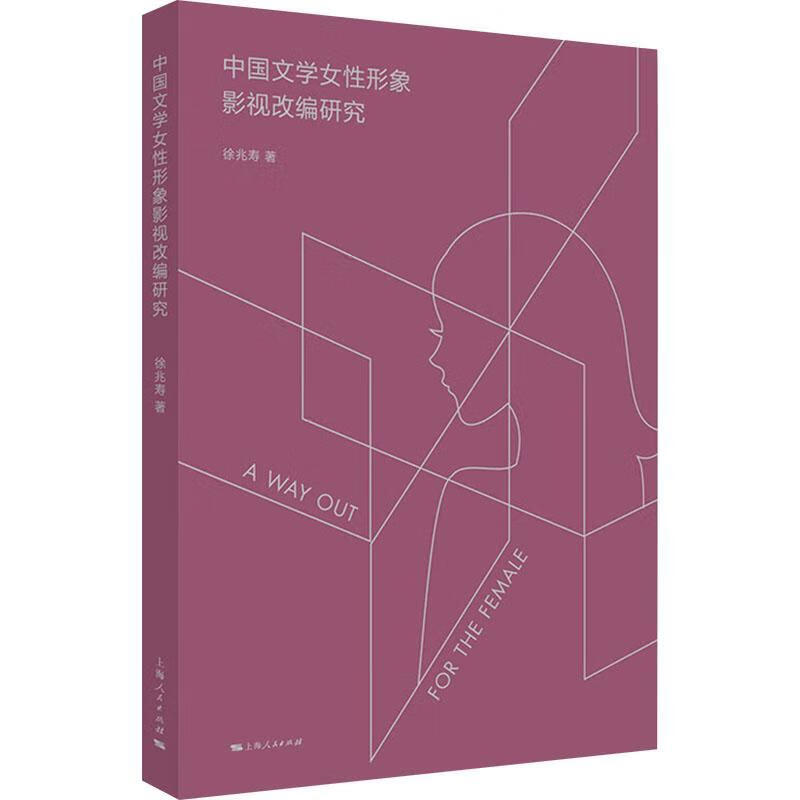 йѧӰӸıо9787208192027 ѧ鼮