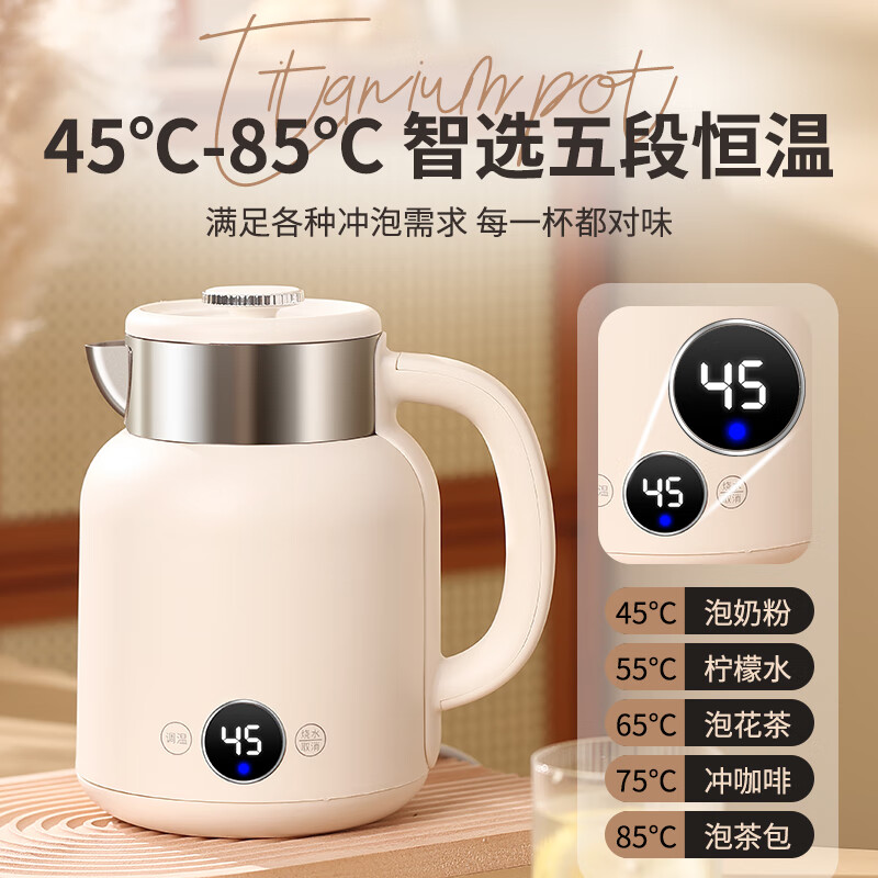 和顺钛和页钛纯钛电热水壶1.5L大容量电烧水壶无缝内胆一键烧水自动断电双层防烫电热壶全开盖设计 1.5L -纯钛全开盖【5段保温功能】