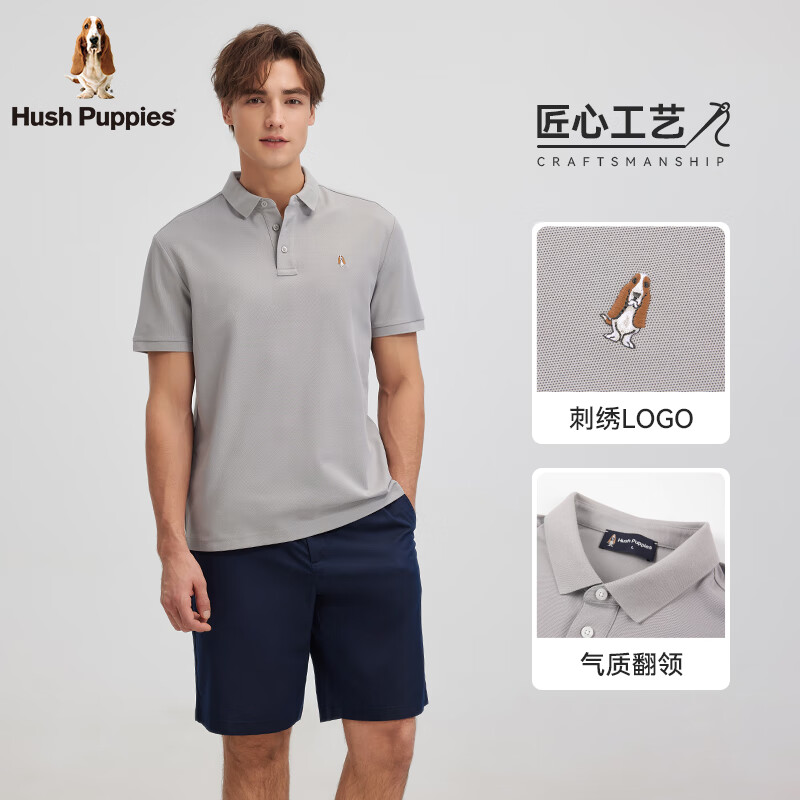Hush Puppies【凉感小冰皮】暇步士男装2025夏季新款舒爽凉感短袖polo衫 月光灰 XL