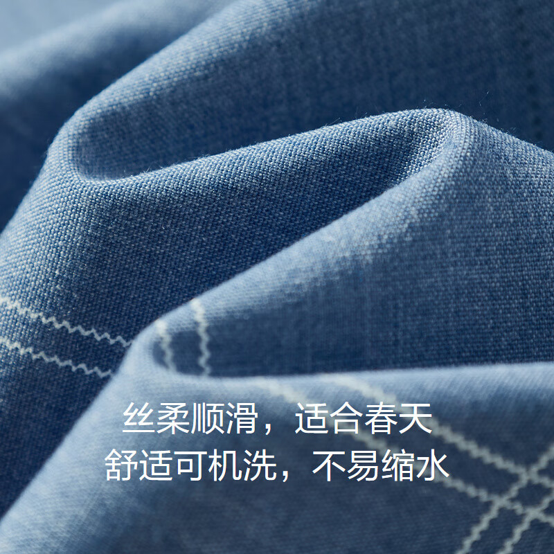 红豆【莫代尔衬衫】衬衫男商务休闲格子衬衫男衬衣弹力垂顺衬衫男 G1【莫代尔】 春芽绿 40