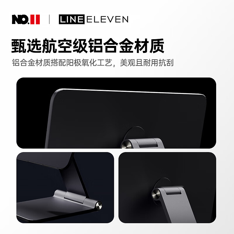 十一号线ipad支架磁吸平板支架 多功能落地懒人磁吸式追剧直播桌面折叠架床头阅读手机通用 银色【标准款】 iPad Mini6专用款-X33