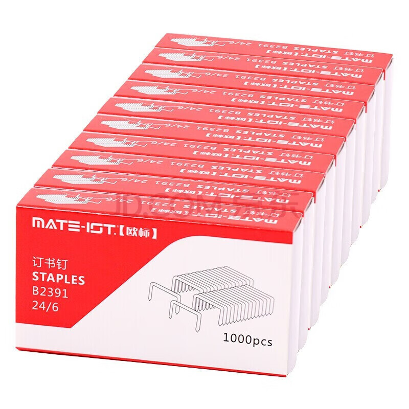 歐標(biāo)(MATE-IST)訂書機(jī)大中號(hào)100-200頁大號(hào)重型加厚訂書器省力大裝訂機(jī) 訂書釘24/6訂25頁10盒 B2391