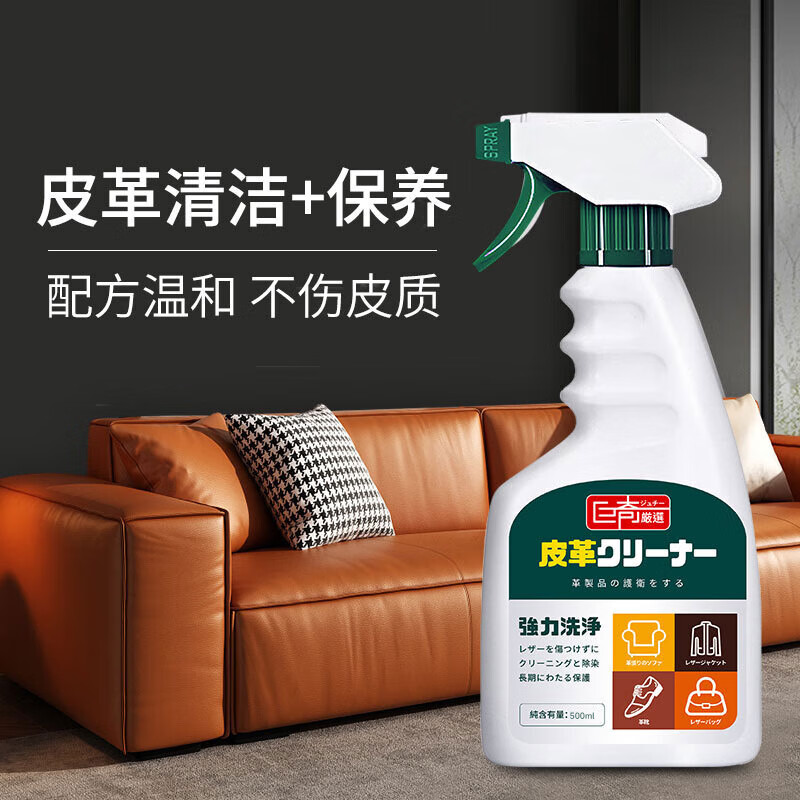 产品主图