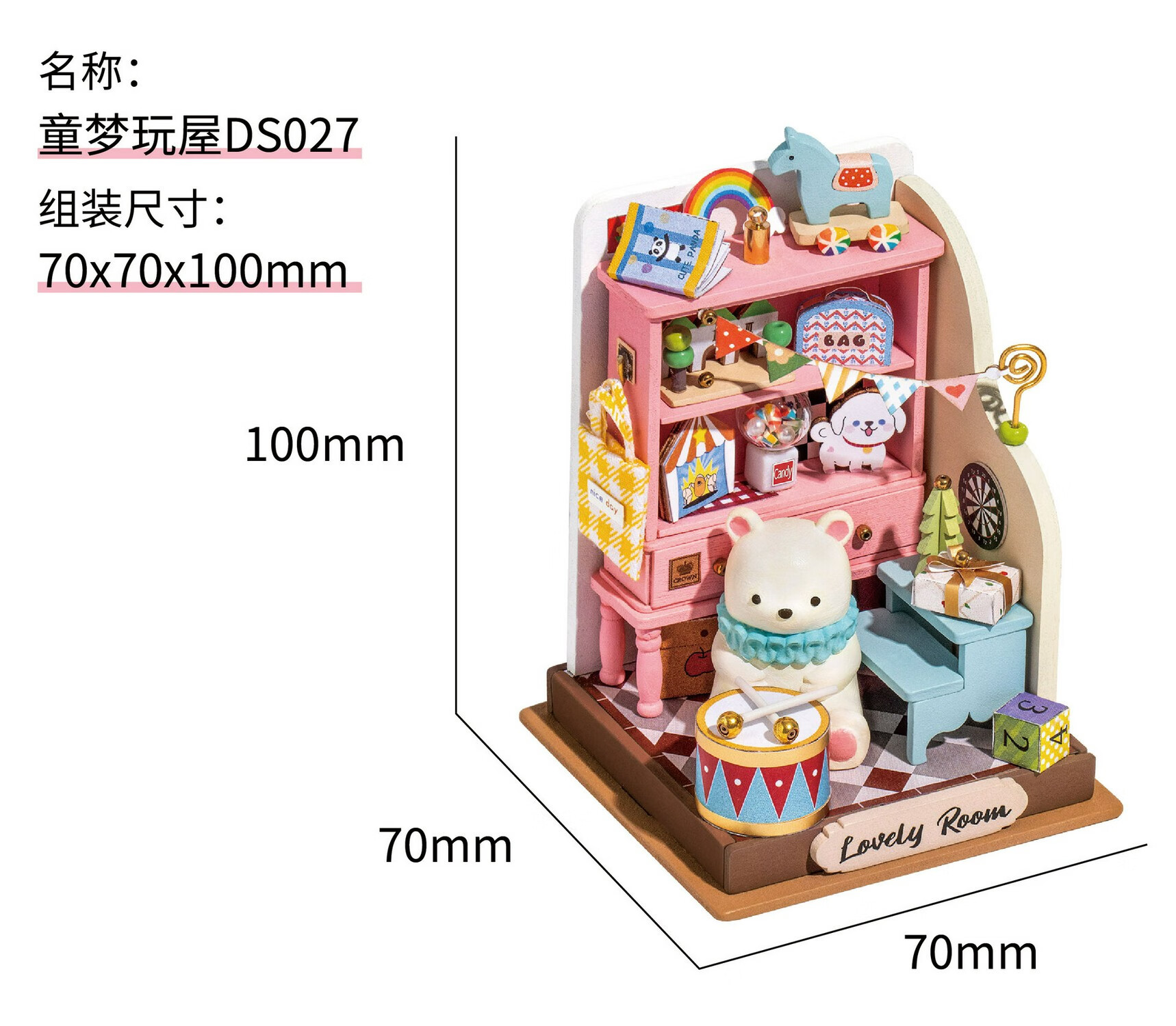 若态若态若来diy小屋方寸之间创意木质手工拼装别墅建筑模型女生礼物 童梦玩屋 +工具+胶水+灯