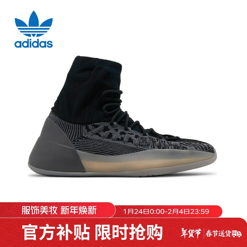 ���ڲ��������ϴ�˹ ��adidas��YEEZY BSKTBL KNITҬ����Ů�߰�����ЬGV8294 UK4��36.5��