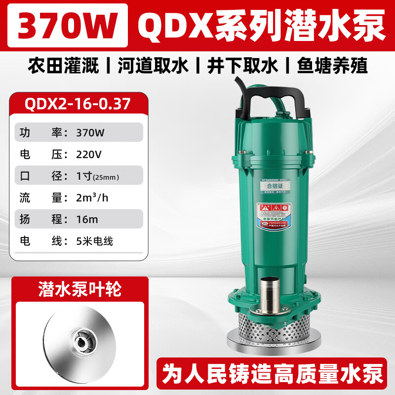 ��Ȫ�����������QDXǱˮ�ó�ˮ��С����ˮ��