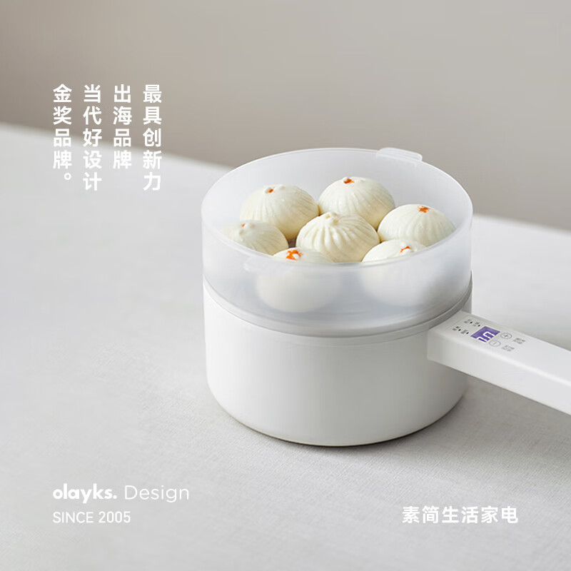 olayks.立时 畅销日韩电煮锅家用宿舍学生多功能一体小型电锅电炒锅 2L 智能款-带笼9档火力