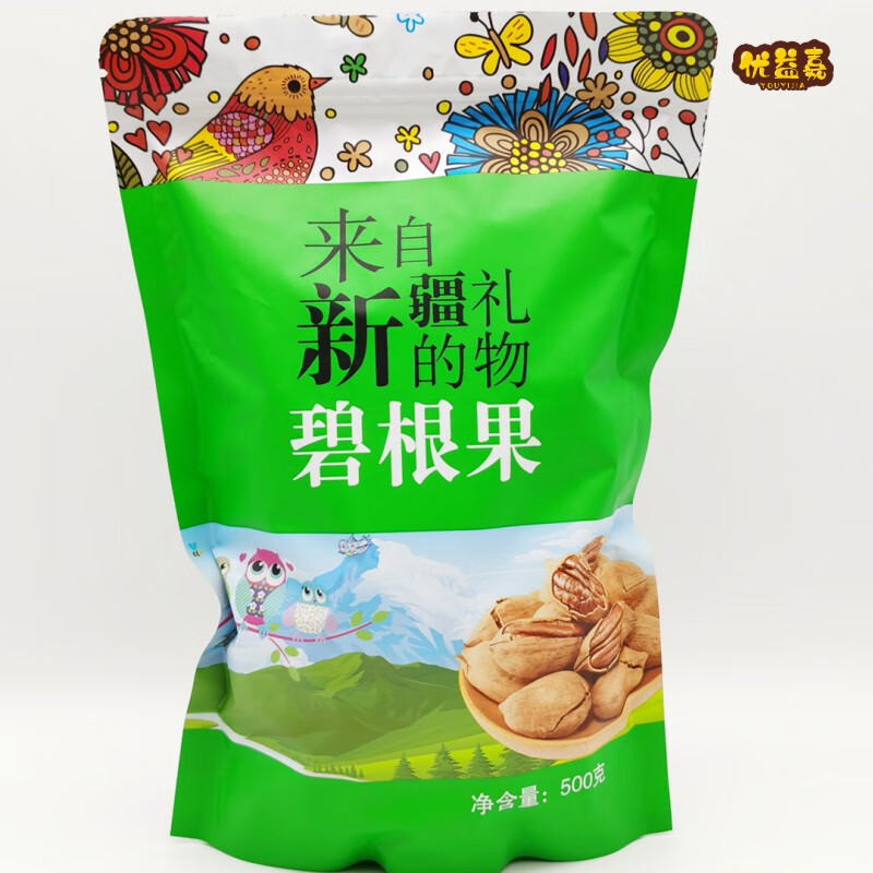 食懷奶香味碧根果堅果特產(chǎn)山核桃500g炒貨果仁零食散稱年貨 奶香碧根果500g