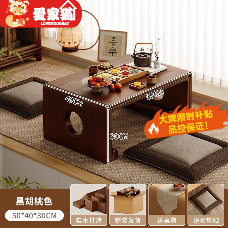ڲè LOVEHOODCATʵľƮʽײؼÿ̨ȲС輸 ȫʵľⰲװɫ50*40*30214Ԫ
