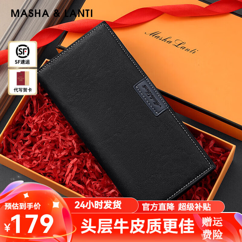 ���ڲ�������ɯ��羣�MashaLanti��������ʿǮ���߼�ͷ�㴿ţƤǮ�ж࿨λ����Ƥ�ж๦����Ƥ��Ǯ�� ��ɫ-����Լ��Ͱְ��Ϲ�