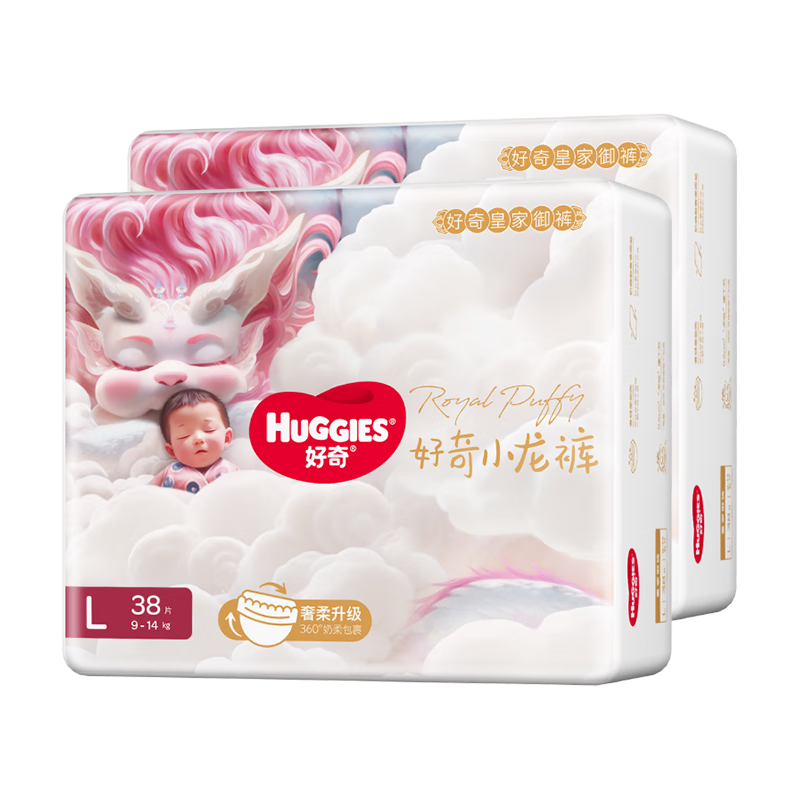 好奇（Huggies）皇家小龙裤纸尿裤L76片(9-14kg)尿不湿【柔吸防漏王】