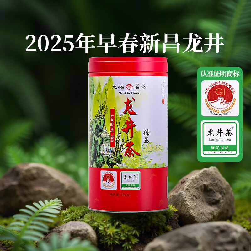 �츣���� �̲������� ��ǰ������2025�괺�� 100g��װ 229Ԫ