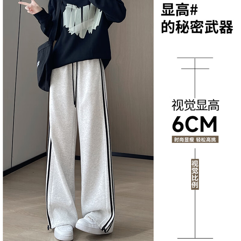 浪莎休闲运动裤女2026春秋新款宽松阔腿条纹工装裤小个子两穿束脚卫裤 白灰 【条纹两穿春秋款】 L 【适合111-125斤】