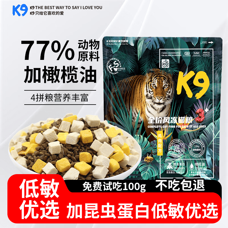 恋火粉底液礼盒套装最终到手价51.1元