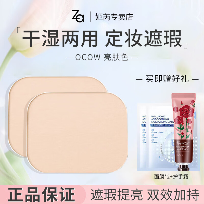 ���ڲ���������za�۱���ʪ������覶�ױɢ�ۿ��ͷ�ɹ�۱�о ����ֻװ��OCOW����ɫ