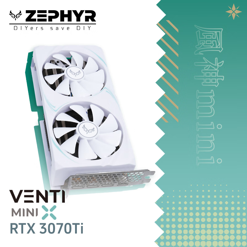 ZEPHYR3060Ti G6X/3070/3070Ti/V2 風神MX 全新游戲顯卡 4070S 3070Ti 風神MX【雙風扇】
