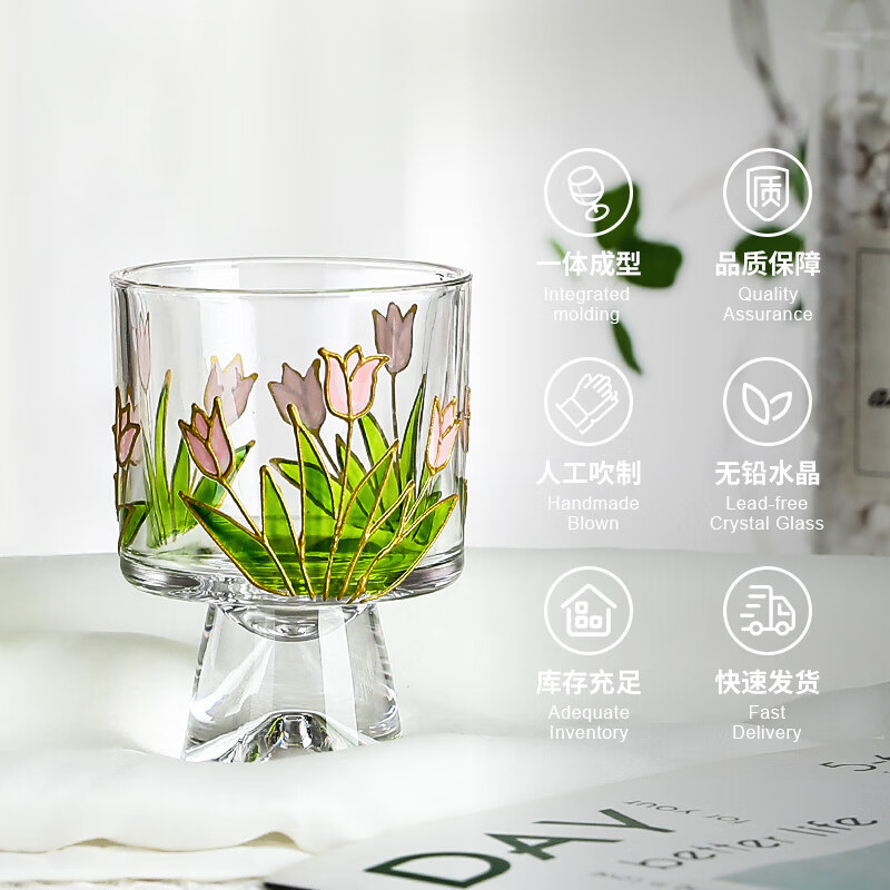 宰搂厂家直供手绘郁金香高颜值水杯中古高脚玻璃杯描金 主图款