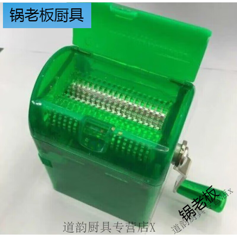 鍋老板煙切絲煙葉切絲機碎煙器小型迷你手搖磨煙機(塑料)家用切葉磨絲兩 磨絲兩 無