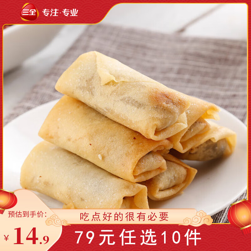 ��ȫ���С���̷�����ʳ����ٶ�ʳƷ ��ɳ����12ֻ216g