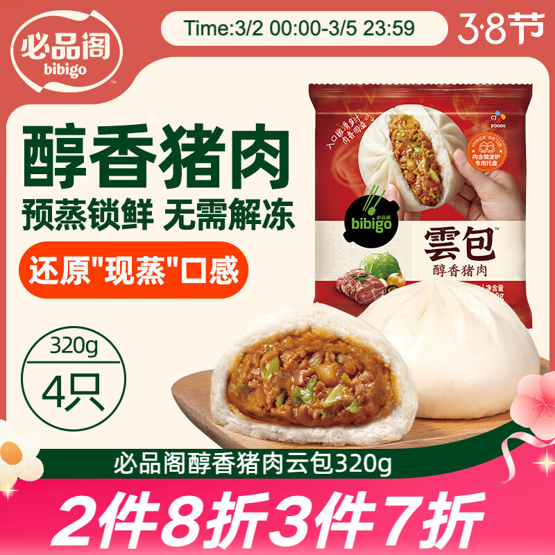 ��Ʒ����� �������� �ư� 320g 4ֻ����װ �ٶ������ ����ٶ�ʳƷ