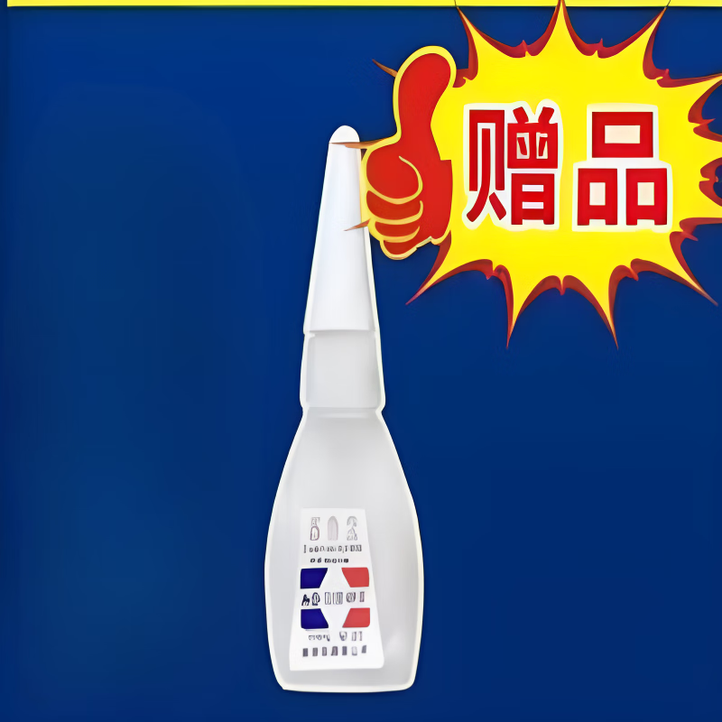 电瓶修复液浓缩型原液电动车电池石墨烯激活液叉车铅酸蓄电池通用 赠品胶水