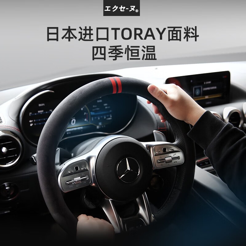 BIMLL B東麗汽車方向盤套四季通用把套防滑透氣翻毛皮奧迪寶馬奔馳特斯拉