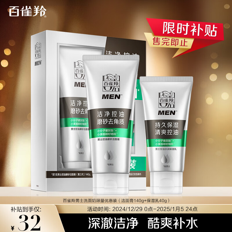 ��ȸ����ʿϴ���� �����Ż�װ�������140g+��ʪ��40g��ϴ������