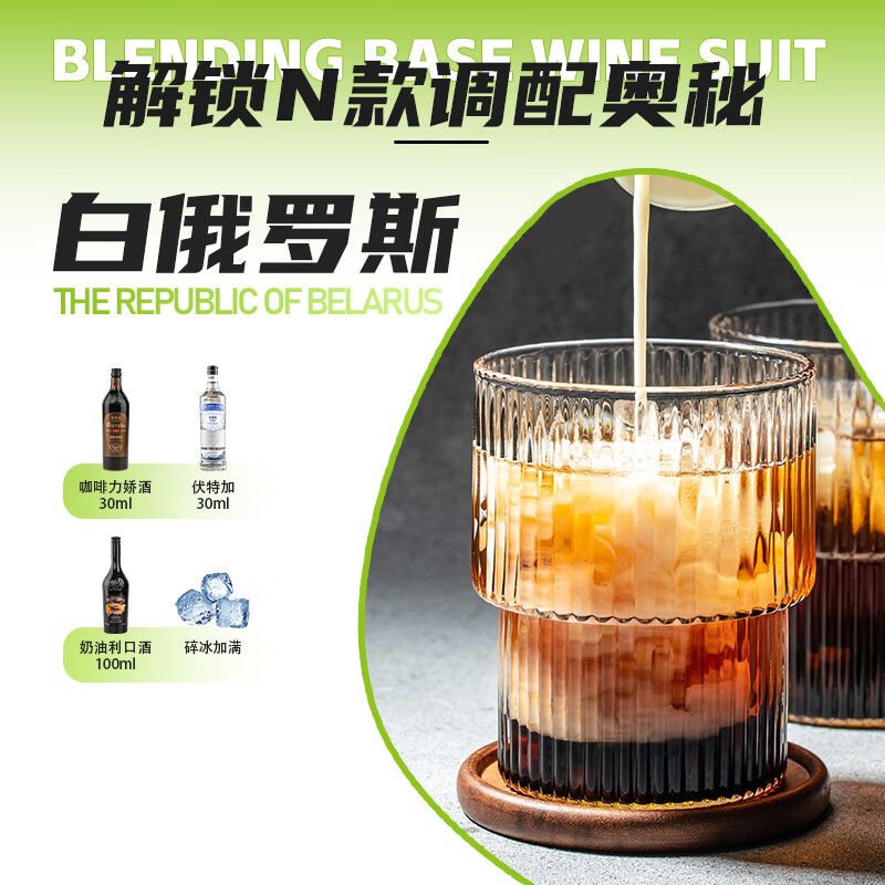 2026年力娇酒十大品牌排行榜:这10款口感丰富,调配灵活,值得尝试-图片3