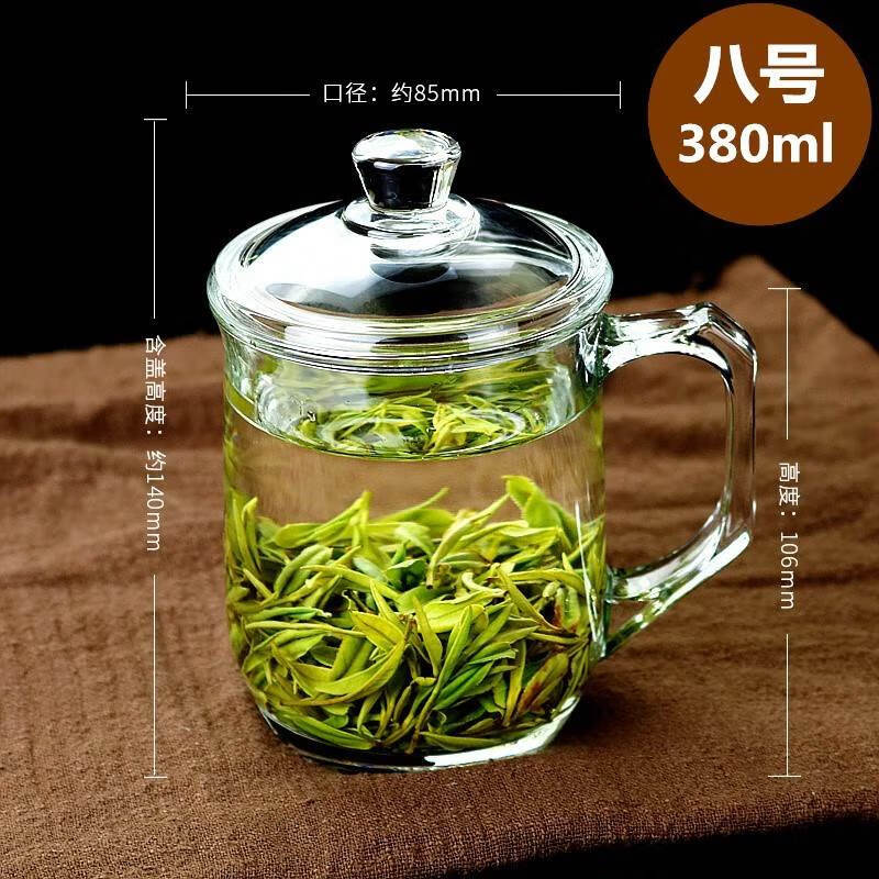 胖東來(lái)品質(zhì)帶蓋茶杯加厚耐熱玻璃茶飲杯蓋杯帶把杯子辦公家用喝水 8號(hào) 380ml